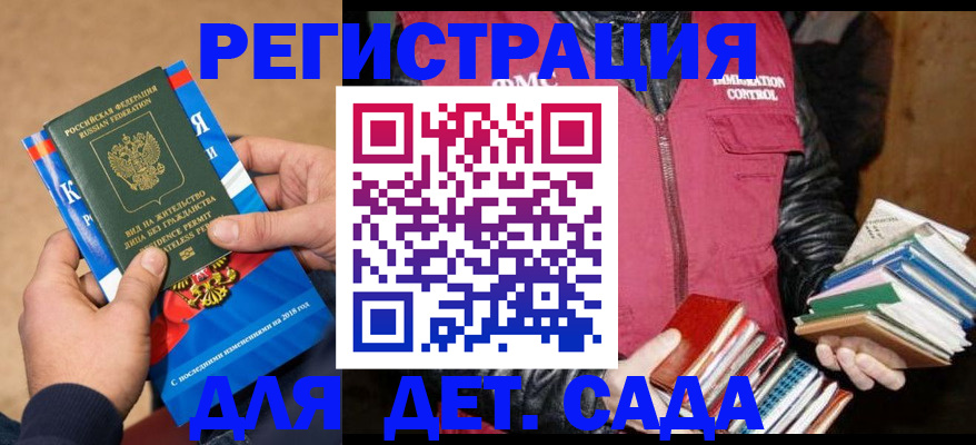 прописка иностранных граждан в Твери